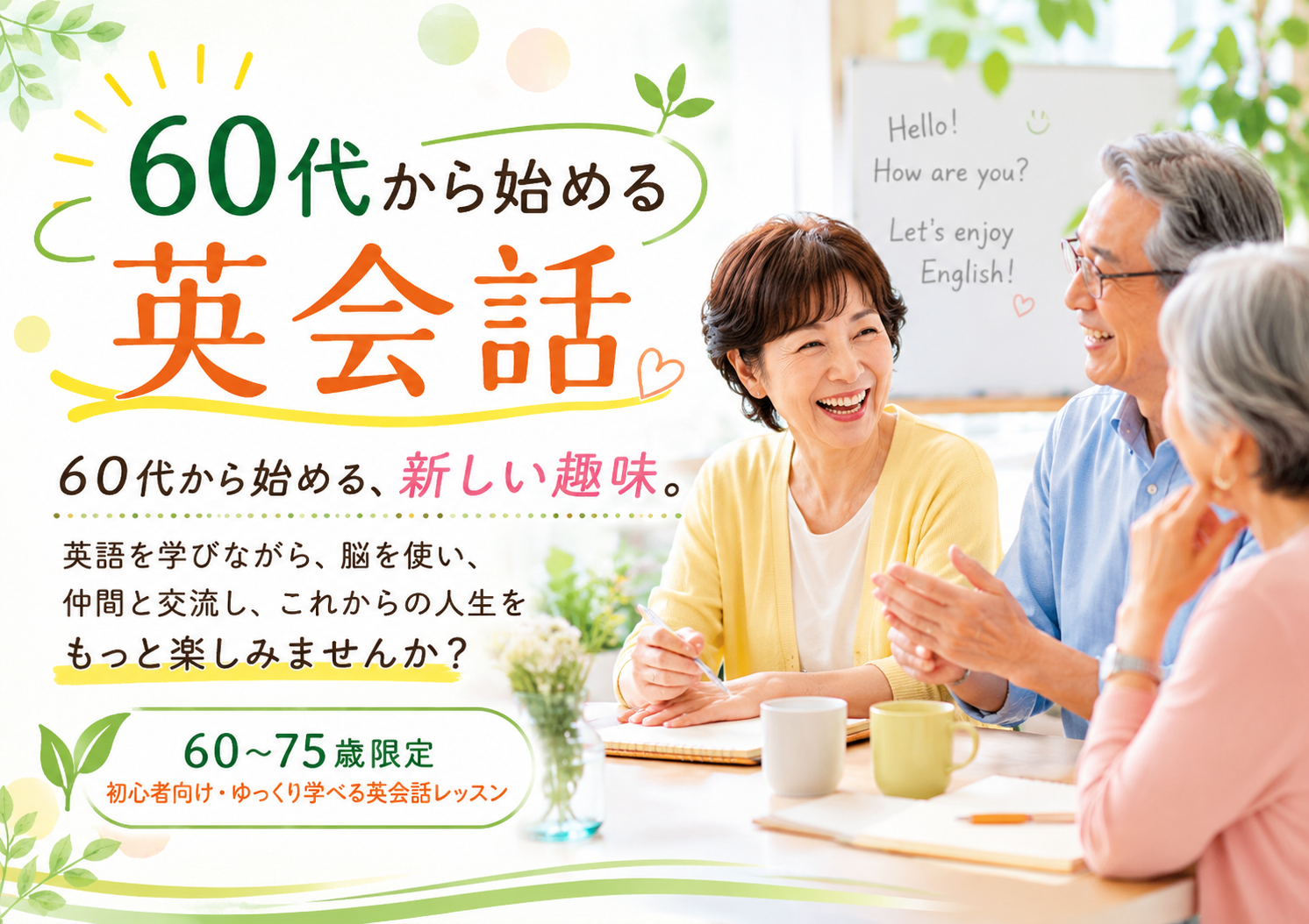 小倉英会話スクールの写真(福岡県北九州市小倉北区)