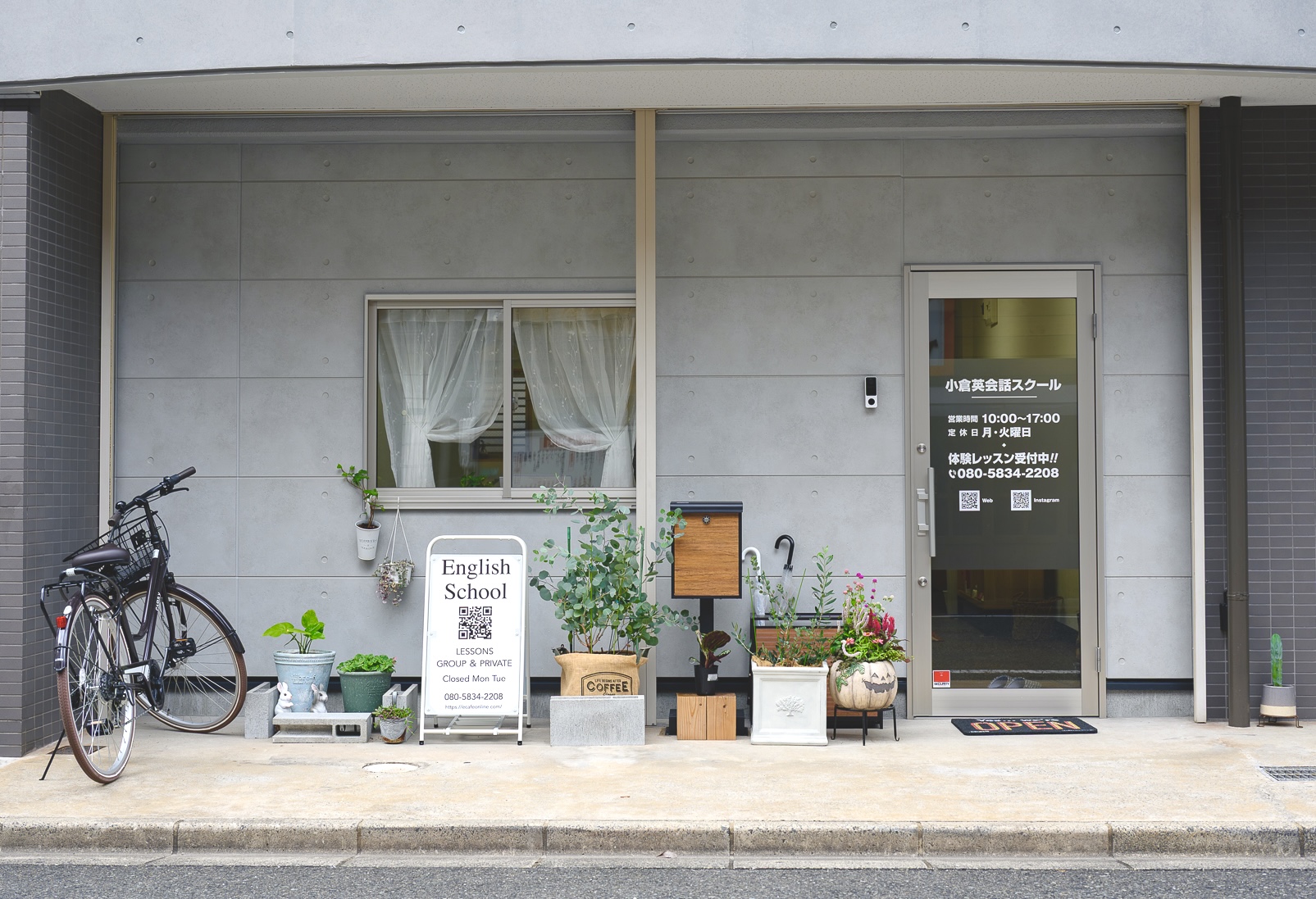 小倉英会話スクールの1階入口