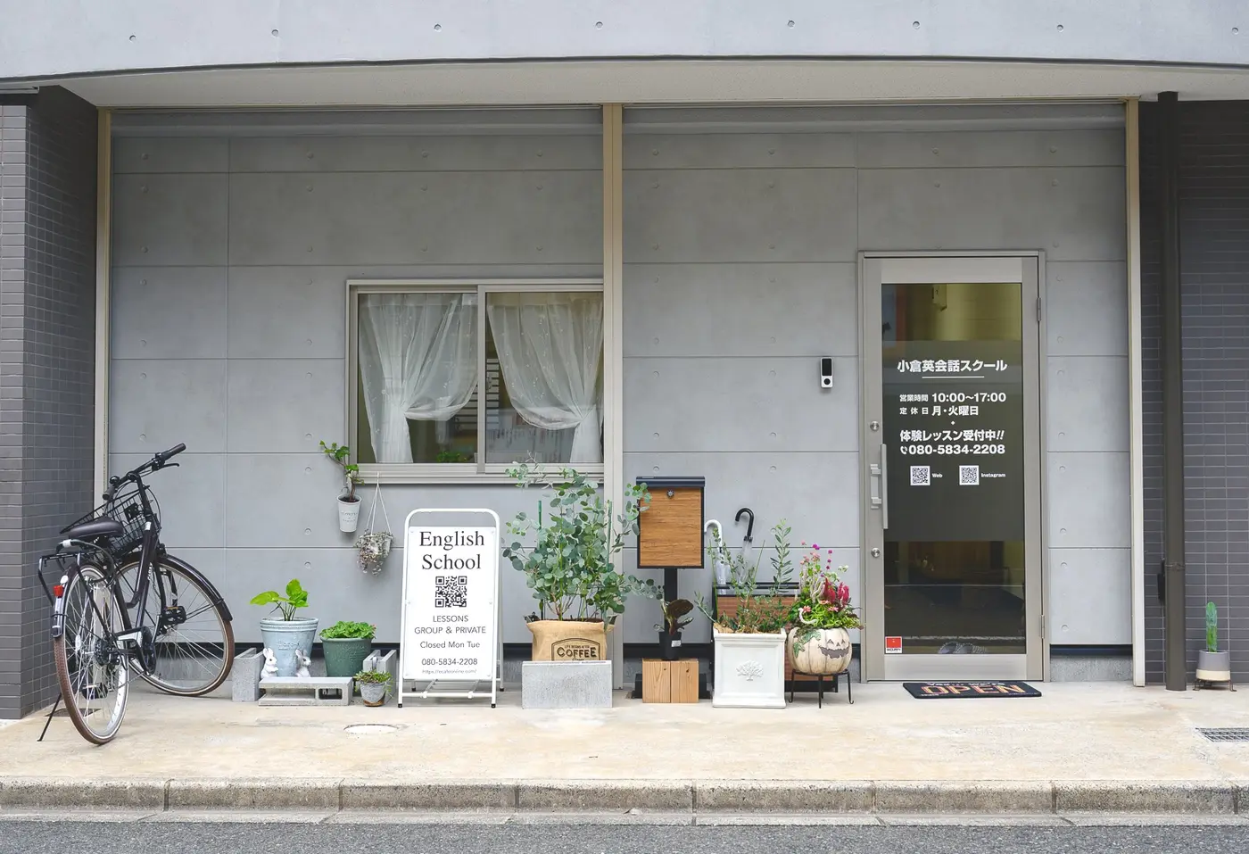 道路沿い1階にある小倉英会話スクールの外観